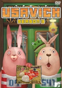 Usavich III cover art