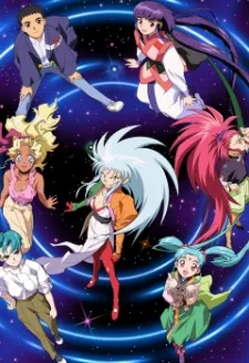 Tenchi Muyo! Ryo-Ohki Season 3 cover art
