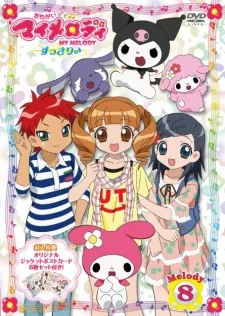 Onegai My Melody Sukkiri♪ cover art