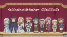 Loving Angel Angelique Chibi Adventure Special cover art