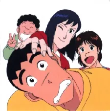 Tsuyoshi Shikkari Shinasai cover art