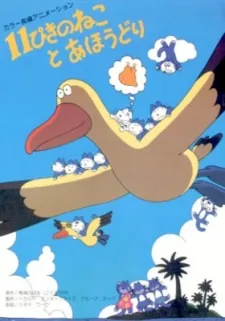 Eleven Cats and an Albatross cover art