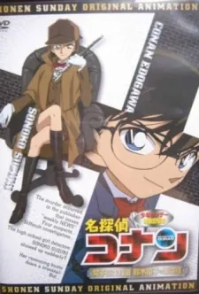 Case Closed: High School Girl Detective Sonoko Suzuki's Case Files cover art