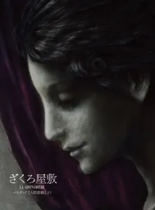 La Grenadière cover art