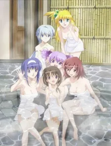 Akikan! OVA cover art
