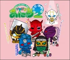 Kamen Rider Den-O: Imagin Anime 2 cover art