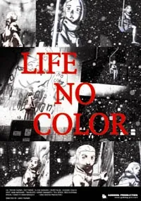 Life no Color cover art