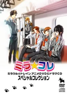 Miracle Train: Welcome to the Chuo Line cover art
