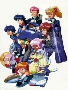 The Ten Little Gall Force cover art