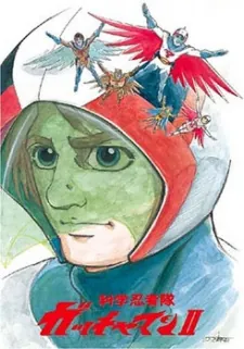 Eagle Riders cover art