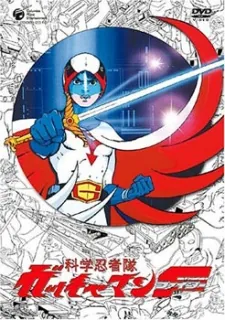 Eagle Riders (2) cover art