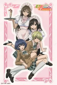 Strawberry 100% cover art
