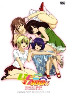 Strawberry 100% Special cover art