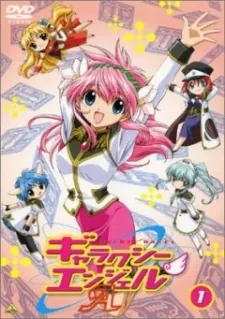 Galaxy Angel Ａ Specials cover art
