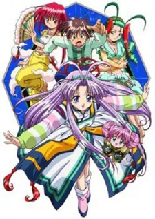 Denshin Mamotte Shugogetten! cover art