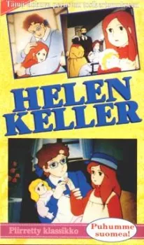 Helen Keller Monogatari: Ai to Hikari no Tenshi cover art