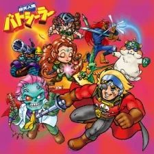 Captain Fatz and the Seamorphs cover art