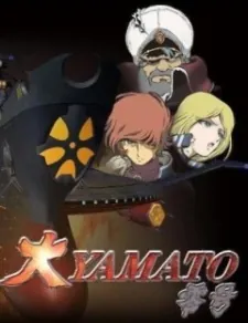 Great Yamato No. 0 cover art