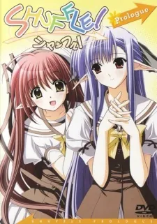Shuffle! Prologue cover art