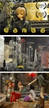 Dambo cover art
