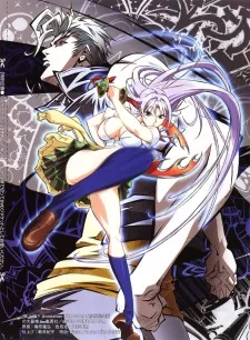 TenjhoTenge: The Past Chapter cover art