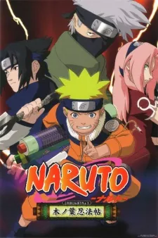 NARUTO: Akaki Yotsuba no Clover wo Sagase cover art