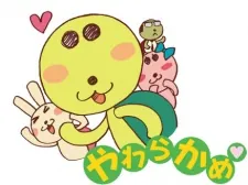Yawarakame♥ cover art
