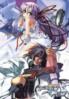 Demonbane OVA cover art