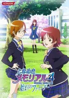 Tokimeki Memorial 4 ORIGINAL ANIMATION: Hajimari no Finder cover art