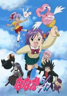 Nanaka 6/17 cover art