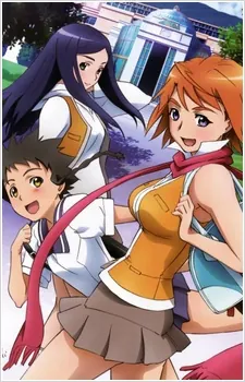 Mai-HiME: Kuro no Mai/Saigo no Bansan cover art