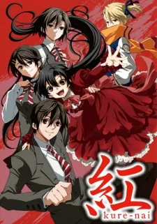 Kure-nai OVA cover art
