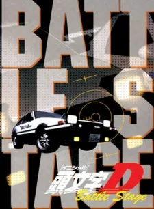 Initial D BATTLE STAGE cover art