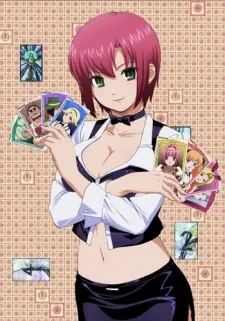 Rio: Rainbow Gate! cover art