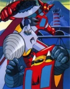 Getter Robo Movie cover art