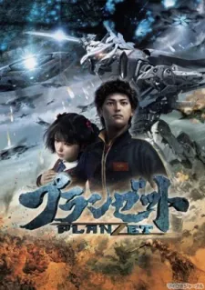 Planzet cover art