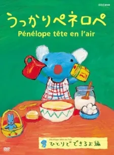 Ukkari Pénélope cover art