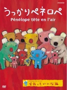 Ukkari Pénélope OVA cover art