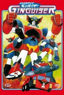 Chogattai Majutsu Robot Ginguiser cover art