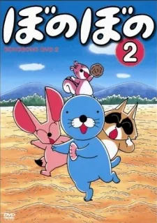 Bonobono cover art