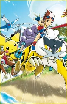 Pokémon Ranger: Guardian Signs cover art