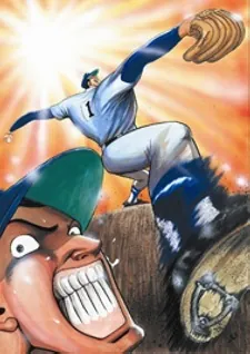Midoriyama Koukou Koushien-hen (Movie) cover art