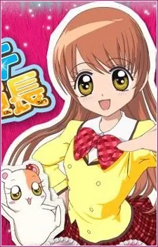 The Best!! Extremely Cool Student Council President Second Collection cover art