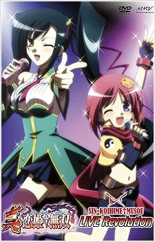 Shin Koihime†Musou: LIVE Revolution cover art