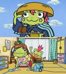 Minarai Chameleon cover art