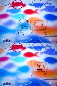 Pozzie cover art
