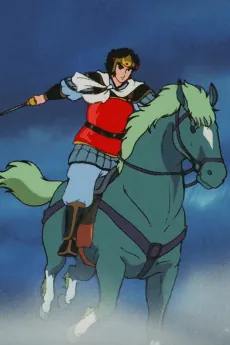 Sangokushi cover art