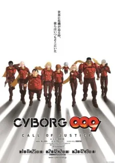 CYBORG009 CALL OF JUSTICE 2 cover art