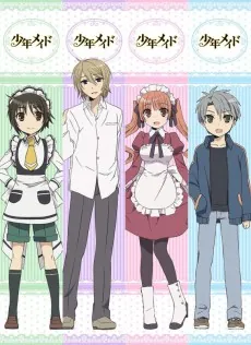 Shonen Maid Special cover art