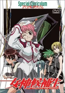 Megami Kouhosei Special Curriculum cover art